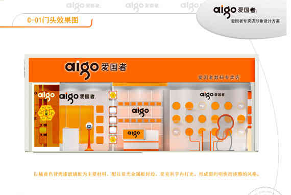 廣州企業(yè)展廳設(shè)計公司策